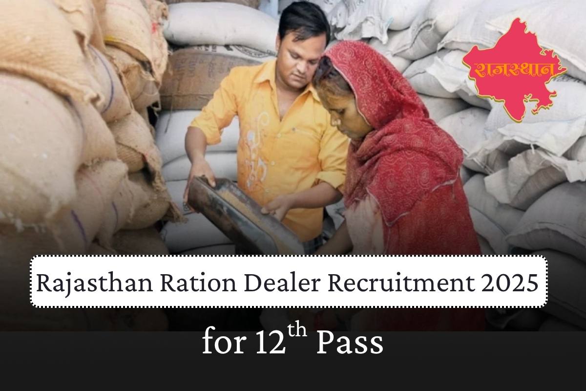 Rajasthan Ration Dealer Recruitment 2025
